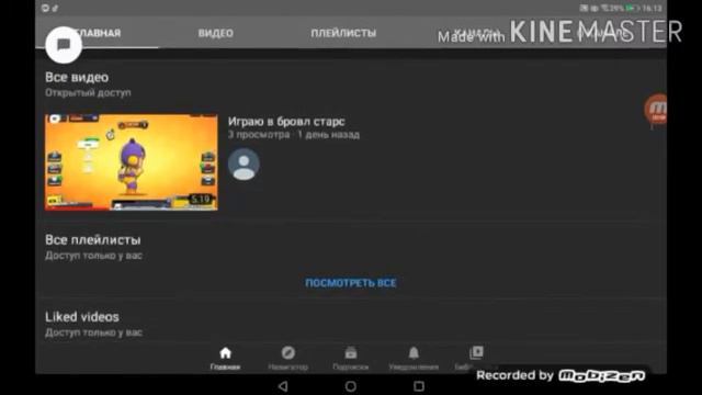 Експеримент сколько набирает просмотров за 1час видео не втором канале смотреть онлайн