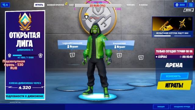 FORTNITE КАСТОМКИ ПРИЗОВЫЕ l БОКСФАЙТЫ l БИЛДФАЙТЫ смотреть онлайн