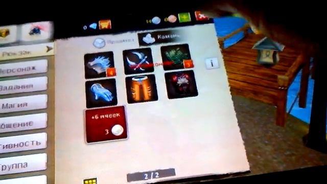 Order and chaos Online #1- Крокодил YouTuber смотреть онлайн
