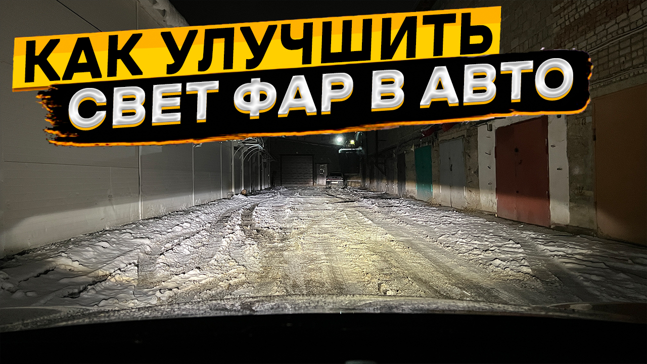 Обзор, установка и тест светодиодных ламп k5c смотреть онлайн