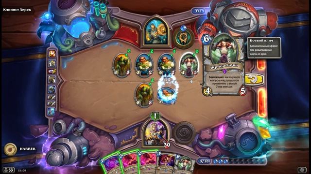 Колонист Зерек Головоломка 2/5 Минирешения смотреть онлайн