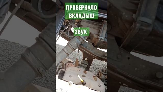 ЗВУК ПРОВЕРНУТЫХ ВКЛАДЫШЕЙ/ NISSAN SERENA C23/ GA16DE 1994г./ЭТОТ СКРИП УЖАСЕН. смотреть онлайн
