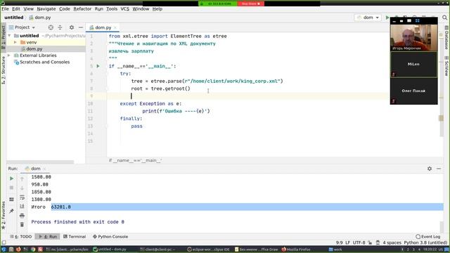Python XML-JSON-REST смотреть онлайн