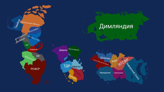 Новая карта мира смотреть онлайн