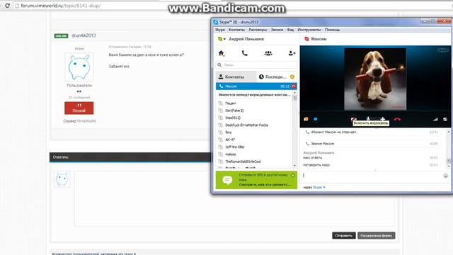 bandicam 2014 08 26 16 00 57 640 смотреть онлайн