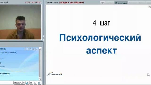 "Лайнер счастья!- Как похудеть на 10 кг за 4 недели" Богдан Нестеренко 31.05.2015. смотреть онлайн