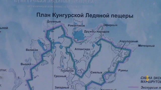 Автопутешествие в Кунгурскую ледяную пещеру. смотреть онлайн