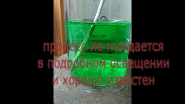 Золочение металлов