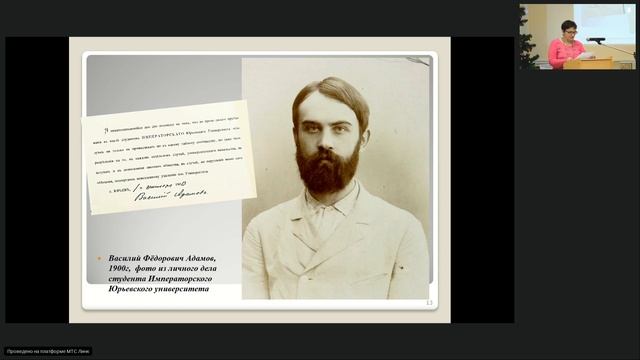 ХХ Денисьевские чтения. День 2, часть 21 (Алёхина) смотреть онлайн