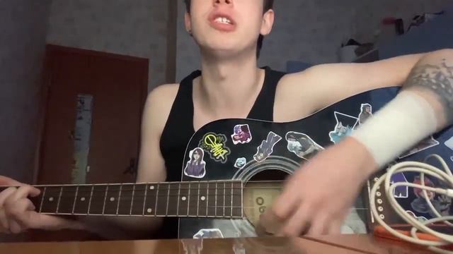 SODA LUV - ЯЛРС (кавер) смотреть онлайн