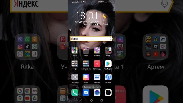 Как вставить музыку в Grand TREK SIMULATOR 2 смотреть онлайн