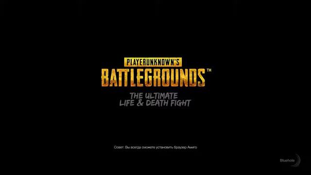 Обзор игры PUBG на mail ru PLAYERUNKNOWN'S BATTLEGROUNDS смотреть онлайн