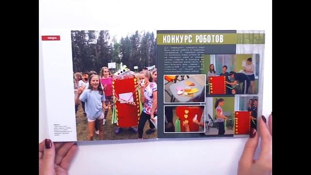 КСЮШИН АЛЬБОМ смотреть онлайн