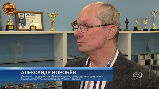 Банки и застройщики начали работу в Челябинской области по проектному финансированию