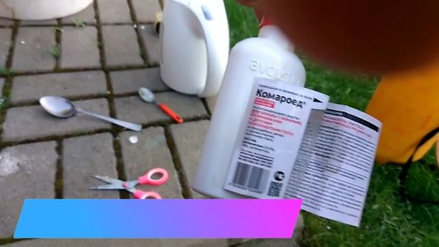 Защита от КОМАРОВ!!!.mp4 смотреть онлайн