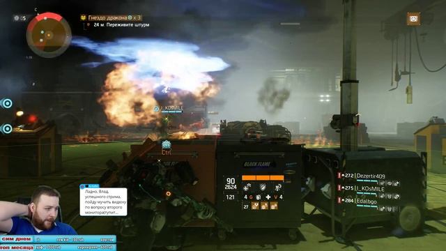 The Division Еженедельные красные контейнеры смотреть онлайн