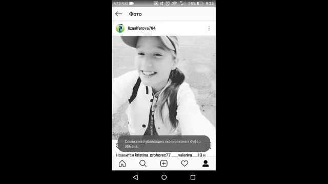 Как скопировать ссылку своего инстаграмма !Liza tiff смотреть онлайн