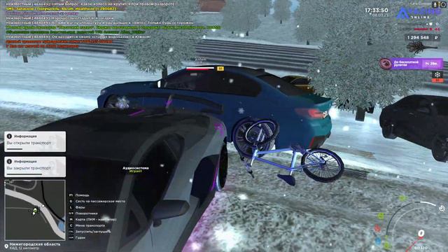 ДМ 1 квест смотреть онлайн