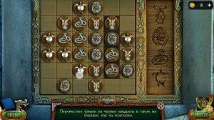 Lost Land - 4 / Затерянные земли - 4 : Скиталец - Полное прохождение игры.