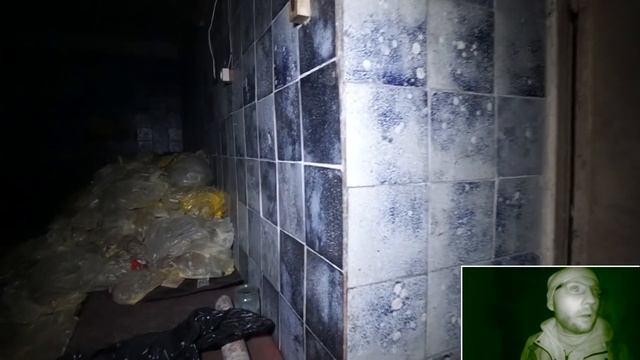 ПОЛТЕРГЕЙСТ ЧЕТВЕРТОГО УРОВНЯ