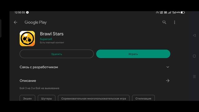 БРАВЛ СТАРС ВЫЛЕТАЕТ ПОСЛЕ ОБНОВЛЕНИЯ 25 АПРЕЛЯ 2023! смотреть онлайн
