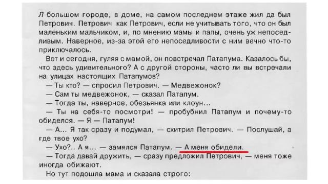 Топ самых СТРАШНЫХ книг детства смотреть онлайн