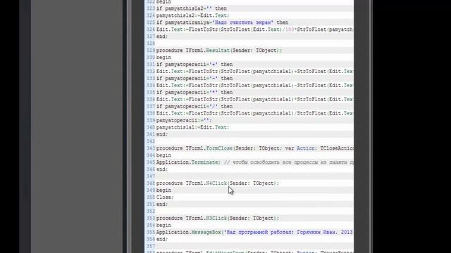 Секреты Творческой Реализации