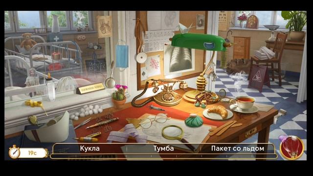 Великий забег June's journey,прохождение 18,19,20.11.21. смотреть онлайн