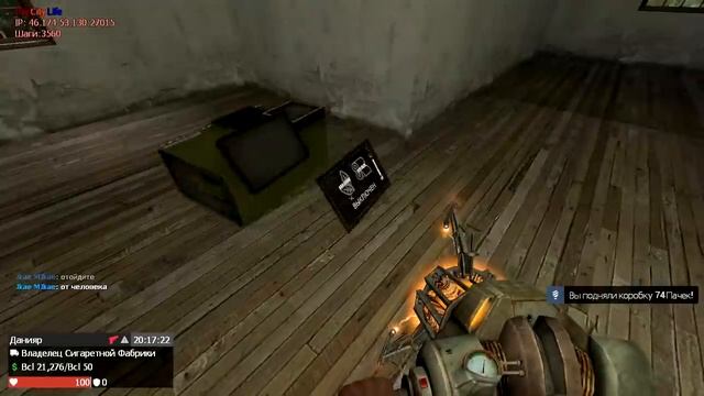 ТАБАЧНЫЙ МАГНАТ | BIG CITY LIFE [Garrys mod] смотреть онлайн