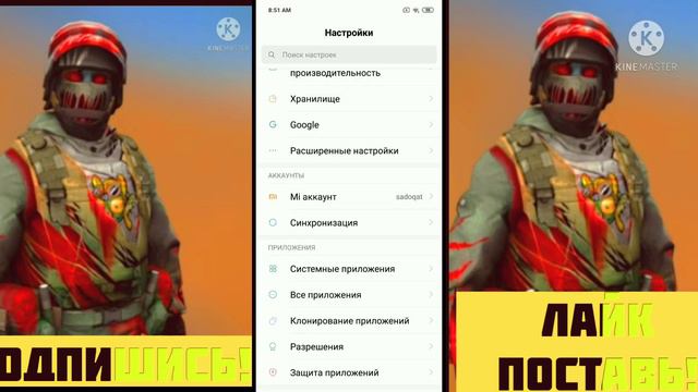 Что делать если вас забанили по железу? смотреть онлайн
