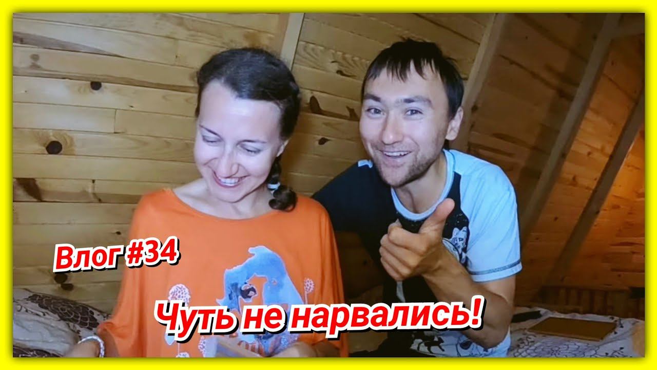 #34 Турция! Нарвались на мошенника! Взяли билеты в Грузию! Канал помог! смотреть онлайн