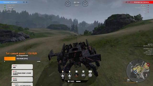 ? НАБОР В КЛАН КВ КРОССАУТ СТРИМ - crossout live stream онлайн сейчас смотреть онлайн