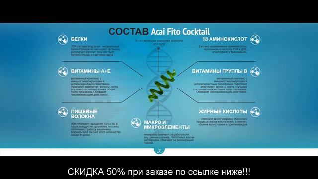 Фитокомплекс Для Похудения Xs Инструкция купить в Омске смотреть онлайн