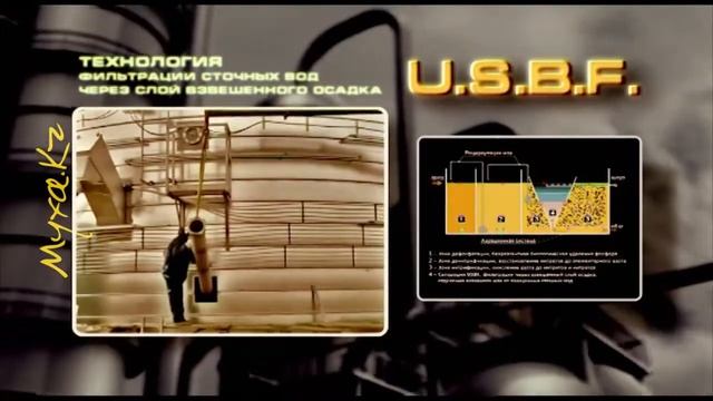 Технология очистки сточных вод смотреть онлайн