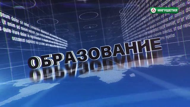 20190919 ОБРАЗОВАНИЕ УЧЕНИК УЧИТЕЛЬ РОДИТЕЛИ МОГУШКОВА смотреть онлайн