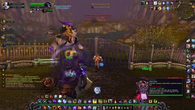 СОВЕРШАЮ НАБЕГИ ЗА ЭЛЕМА!!! 18+ БГ WOW 3.3.5a