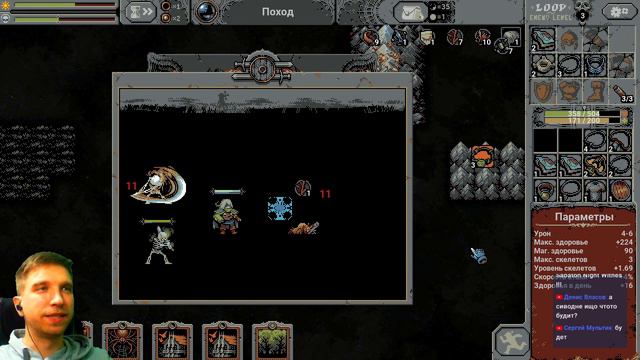 Обучение Loop Hero за некроманта Lets play обзор Loop Hero смотреть онлайн