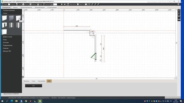 Знакомство с программой 3CAD и проектирование помещения смотреть онлайн