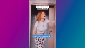 i_am_doshik1 I ЛУЧШЕЕ ДАША КОРОЛЕВА КРИНЖА #1 I TikTok Trends 2021