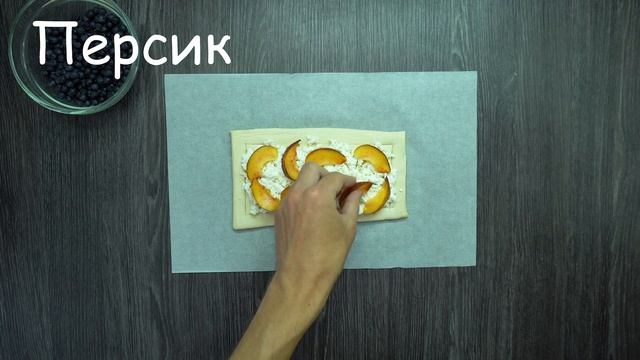 Пироги с оригинальными начинками