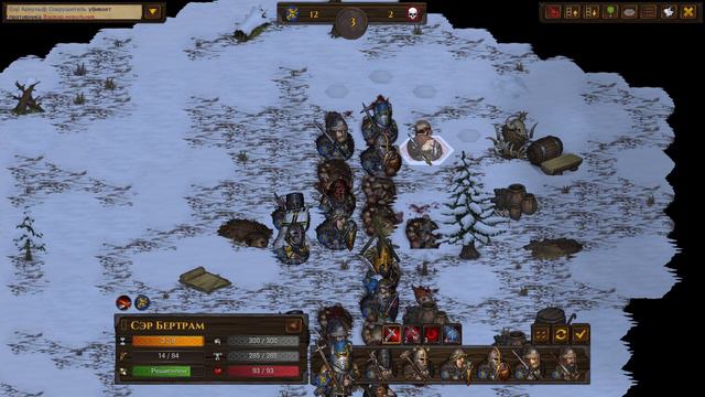 Battle Brothers. Сэр Ульрик покоритель севера. Часть 36. смотреть онлайн