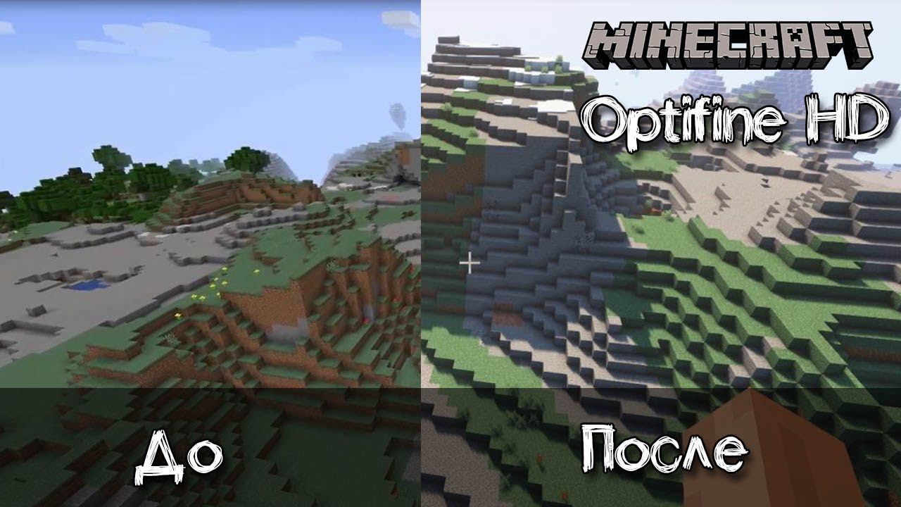 Optifine HD установка шейдеров, увеличение FPS, настройка графики смотреть онлайн