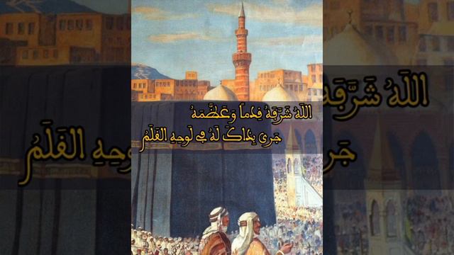 هَذا الَّذي تَعرِفُ البَطحاءُ وَطأَتَهُ - الفَرَزْدَق смотреть онлайн