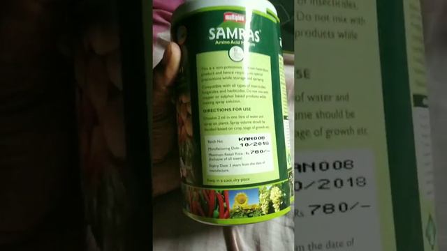 multiplex SAMRAS - Amino Acids Mixture (Plant Bio Activator) Fertilizer... смотреть онлайн