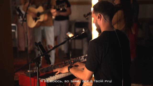 Псалом 46 (45) | Lord of Hosts | LIVE смотреть онлайн