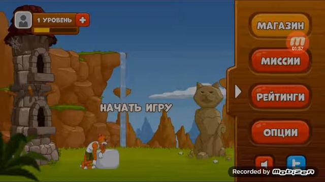 Котострофа началась смотреть онлайн