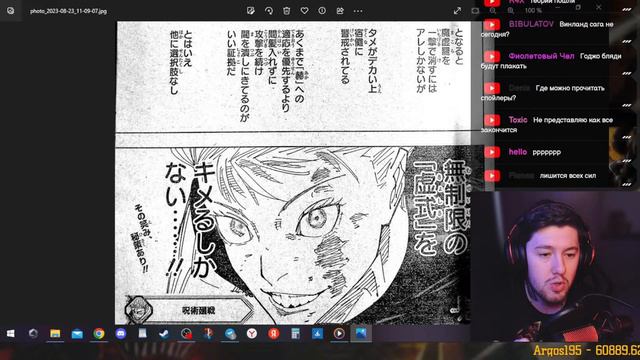 Рабаши ванганул сюжет в магичке смотреть онлайн