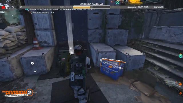 THE DIVISION 2 - Билд дамагера с автоматом - Стрим игры на PS5 смотреть онлайн