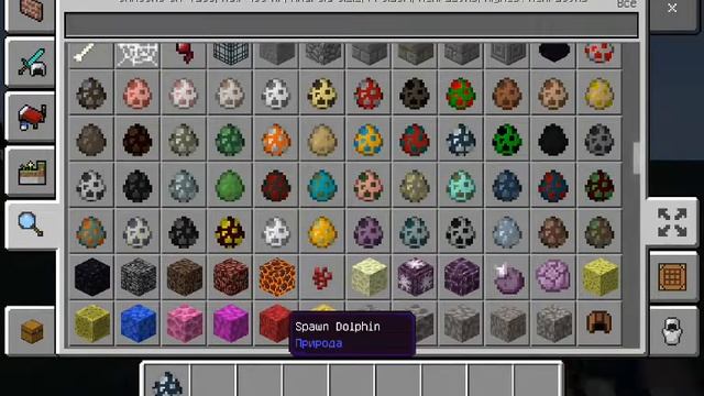 ОБЗОР НОВОЙ ВЕРСИИ МАЙНКРАФТА (1.2.20.1) смотреть онлайн