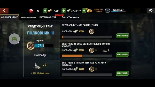 Dead Target с чего и как ничинать новичку